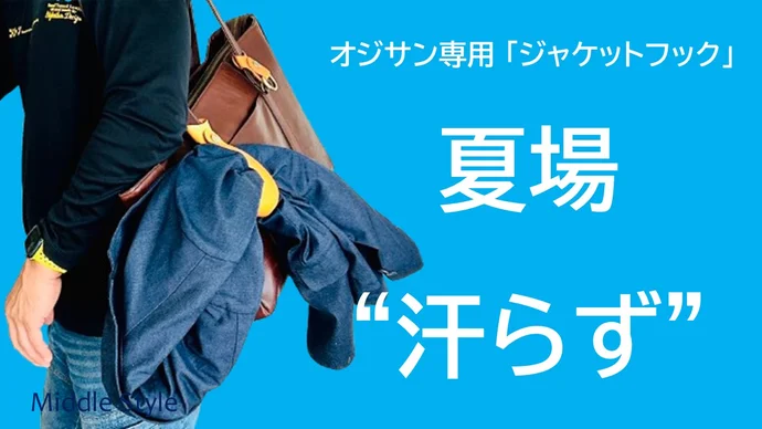 LP_jacket-hook_slide_04
